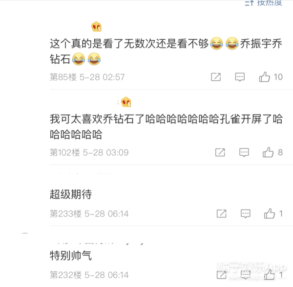 还记得《雪花女神龙》里的欧阳明日吗？他现在长这样