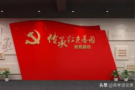 为什么用“赓续”？图片