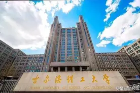 高考：为中等考生推荐性价比高的大学之70：哈尔滨理工大学图片