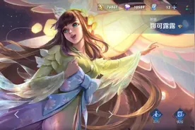 女孩子练什么打野英雄比较好？这一位深得女孩子喜欢图片