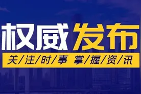 费县54项行政权力下放探沂镇图片
