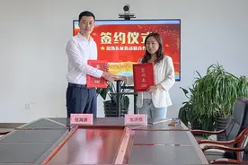 浣洗与中通兔喜达成战略合作图片