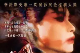《霸王别姬》将在台湾重映，陈凯歌首谈为何选了张国荣图片