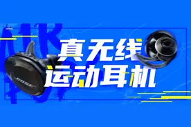 7款真无线运动耳机，健身锻炼更方便图片