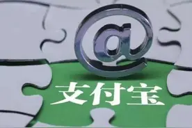 支付宝花呗额度要想过一万，起码得满足这两个条件图片