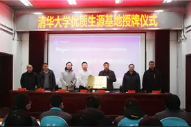 厉害了，安徽这4所高中，被评为清华大学“优质生源中学”图片