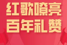 【歌声嘹亮心向党】鹤壁法院“唱支红歌给党听”网上接力传唱系列之第十二党支部《强军战歌》图片