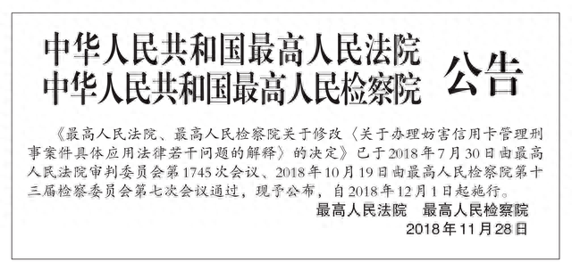 交通银行信用卡透支额度怎么查，交通银行信用卡透支额度怎么查询 配图01