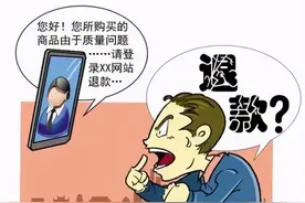 莆田一市民为了50元的理赔费用，被连蒙带吓骗了19万余元图片