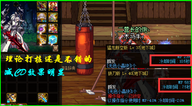 DNF：神话吹捧官？时间战争套莫名起飞，实战效果究竟如何？