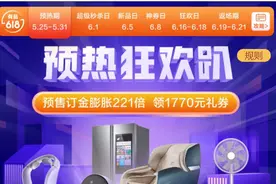 又是一年618，小米有品用各种半价和秒杀让你欢快过六月，挺划算图片