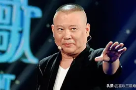 郭德纲，德云社，俗吗？俗，真俗图片