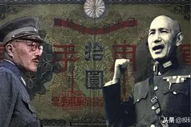 深度揭秘：中日货币战争背后的残忍真相「中日经济战01」图片