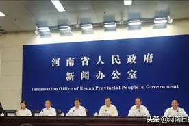 河南省农村低保人数达到276万人，低保标准年人均4260元图片