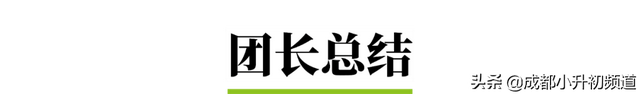 注意！持续火爆的锦江二区，不排除要卡落户年限了