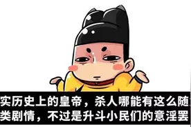 五分钟了解古代斩首刑罚：真庆幸我们生活在文明的时代图片