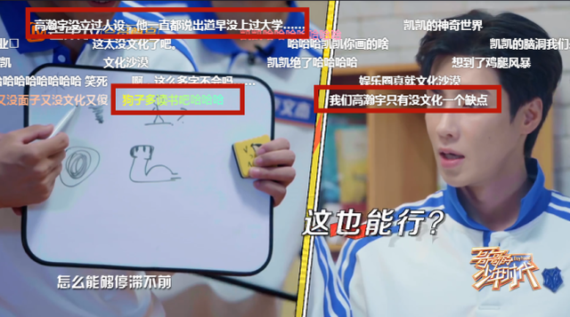 写字不会，拼音错误，娱乐圈文盲几时休？
