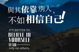 励志语录 为什么要努力，因为我喜欢的东西都很贵图片