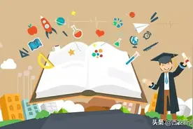 西安市教育局：严禁超计划招生图片