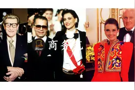 纪梵希、圣罗兰、老佛爷的灵感缪斯，这些女人为什么能优雅一辈子图片