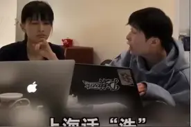 汏打挡烫汤唐！papi酱讲上海话，听完要疯～你都念对了吗？图片