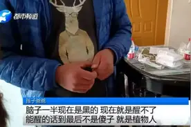 抱一岁半儿子举高高，失手摔进ICU：这九个危险行为，一定避免图片