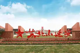 “苏北小延安”惠民卡，全年仅需99元，不限次入园图片