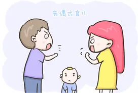 “诈尸式育儿”扎中数万老母亲的心：不管孩子，就管好你的嘴图片