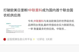 中联重科，高端农机，未来5年，千亿市场图片