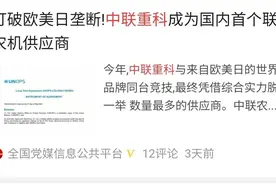 中联重科，高端农机，未来5年，千亿市场图片