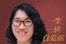 嫁给烈火中幸存的英雄！她说“爱就是心甘情愿的付出”图片
