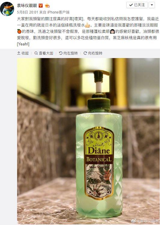 港风的高级感把可爱风秒成渣渣，18岁的袁咏仪造型成经典