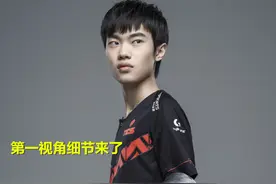 从Knight的第一视角，看他是怎么把1434血量的妖姬，给一秒蒸发的图片