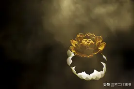 不二往事书：岑文本念佛脱难图片