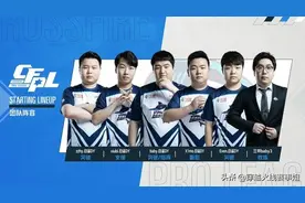 CFPL丨xiubi复出首秀惊艳，BS喜提“四连胜”图片