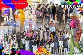 千佛山相亲会印象城分会场火热开启，时尚潮玩打造泉城交友新地标图片