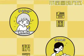 每天睡满8小时却还是犯困？我们给你支一招图片