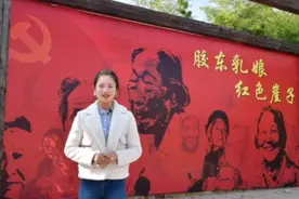 遇见乳山丨田家村：走进“红色乳娘”的家乡聆听母爱故事图片