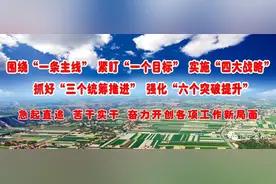 正宁县狠抓教育薄弱环节 力促教育质量突破提升图片