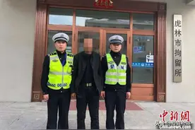 黑龙江一男子贪便宜8.5万买台“克隆车”刚开月余就被抓图片