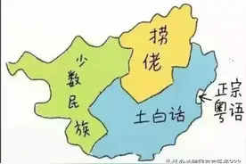 粤语区对外地人的称呼，有些并不友善，有些却是根据实际图片