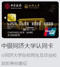 农业银行信用卡申请，容易审批的信用卡银行 配图06