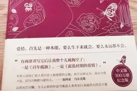刻骨铭心的爱情图片
