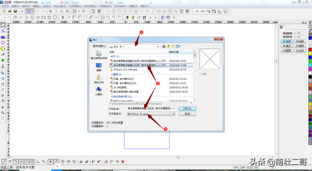 数控雕刻入门实操50例第2讲：如何快速排样，提高材料使用率？