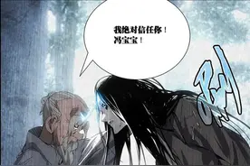 一人之下：宝儿姐与无根生的关系揭晓，张怀义的话早已埋下伏笔图片