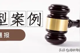 莆田3家企业存安全隐患被通报！是你上班的地方吗？图片