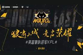 解说李九与新QG握手言和，好一句“过往皆为序章”，一语双关图片