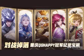 王者荣耀：9月新皮肤潮来袭，5款已官宣，胡桃夹子风莫邪登场图片