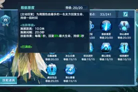 《新剑侠情缘手游》手一甩，奶四海！带你玩转峨嵋门派图片