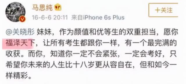 写字不会，拼音错误，娱乐圈文盲几时休？